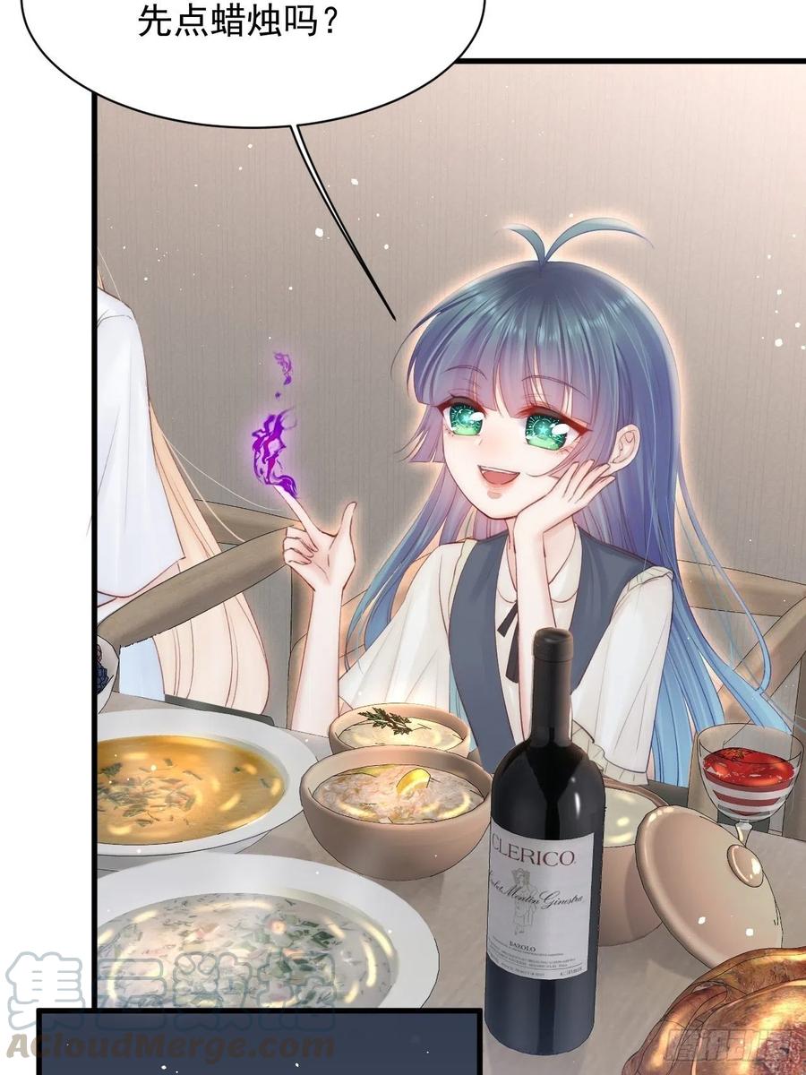 朝西，In or out - 第72话 小望生日快乐 - 第10张图