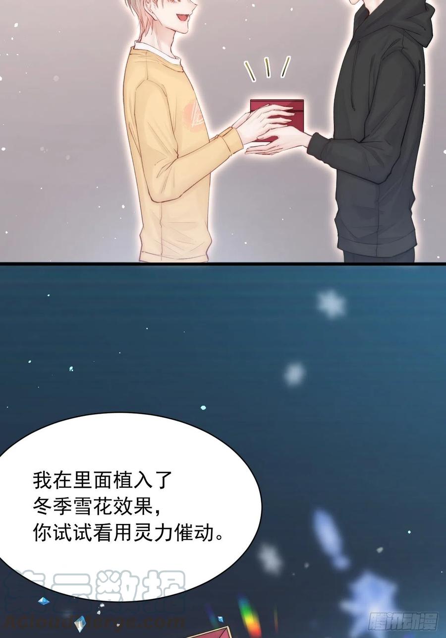 朝西，In or out - 第72话 小望生日快乐 - 第37张图