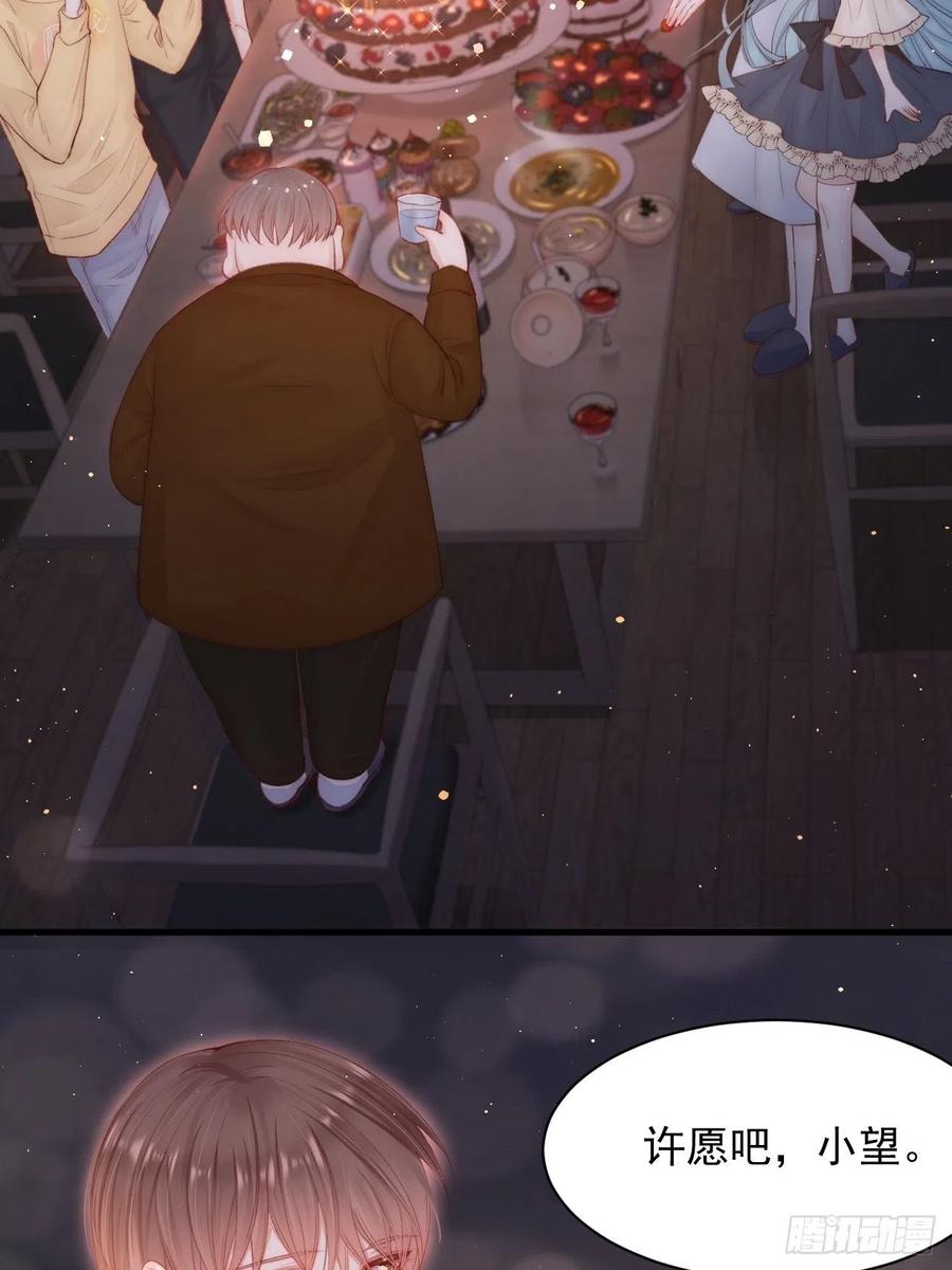 朝西，In or out - 第72话 小望生日快乐 - 第14张图