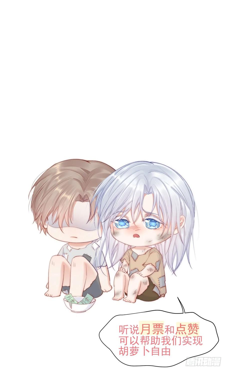 朝西，In or out - 第72话 小望生日快乐 - 第47张图