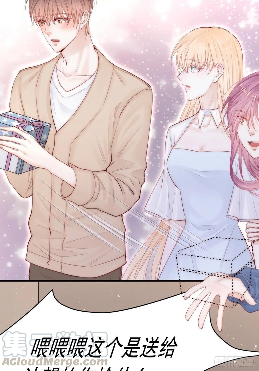 朝西，In or out - 第72话 小望生日快乐 - 第34张图