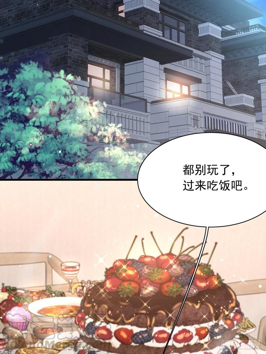 朝西，In or out - 第72话 小望生日快乐 - 第4张图