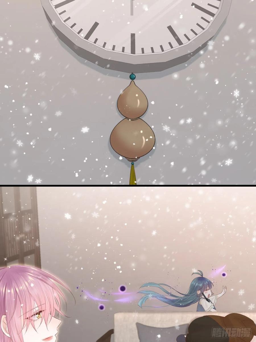 朝西，In or out - 第73话 父子相见 - 第5张图