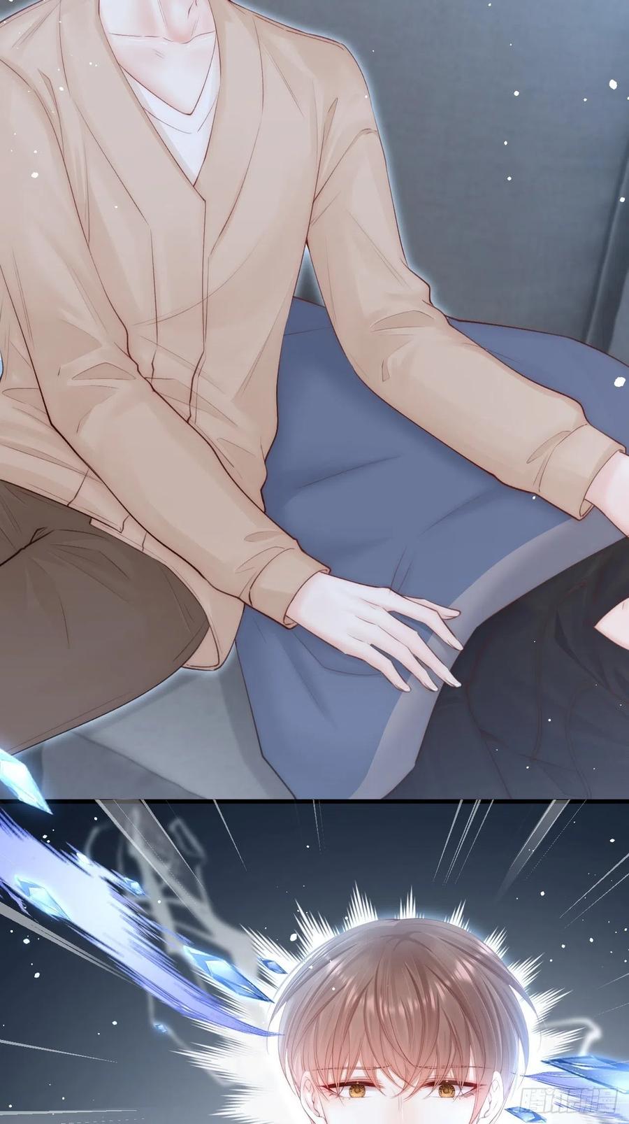 朝西，In or out - 第73话 父子相见 - 第21张图