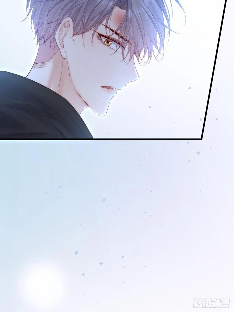 朝西，In or out - 第73话 父子相见 - 第56张图