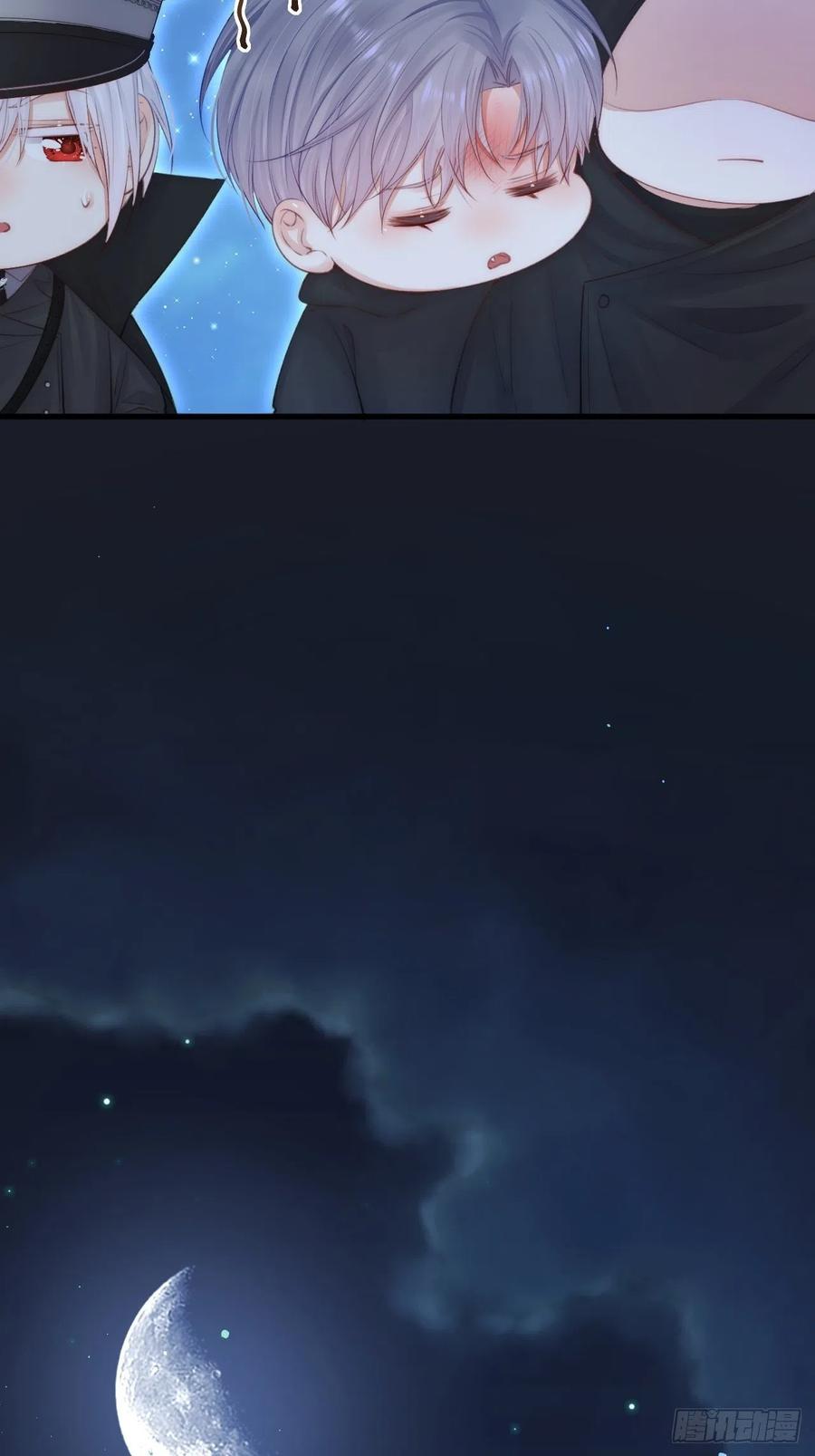 朝西，In or out - 第73话 父子相见 - 第32张图