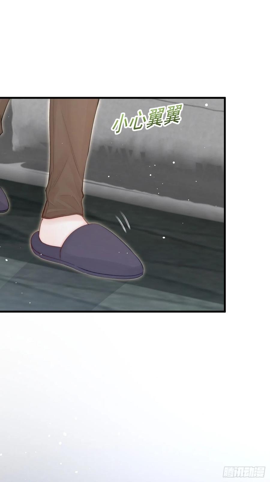 朝西，In or out - 第73话 父子相见 - 第14张图