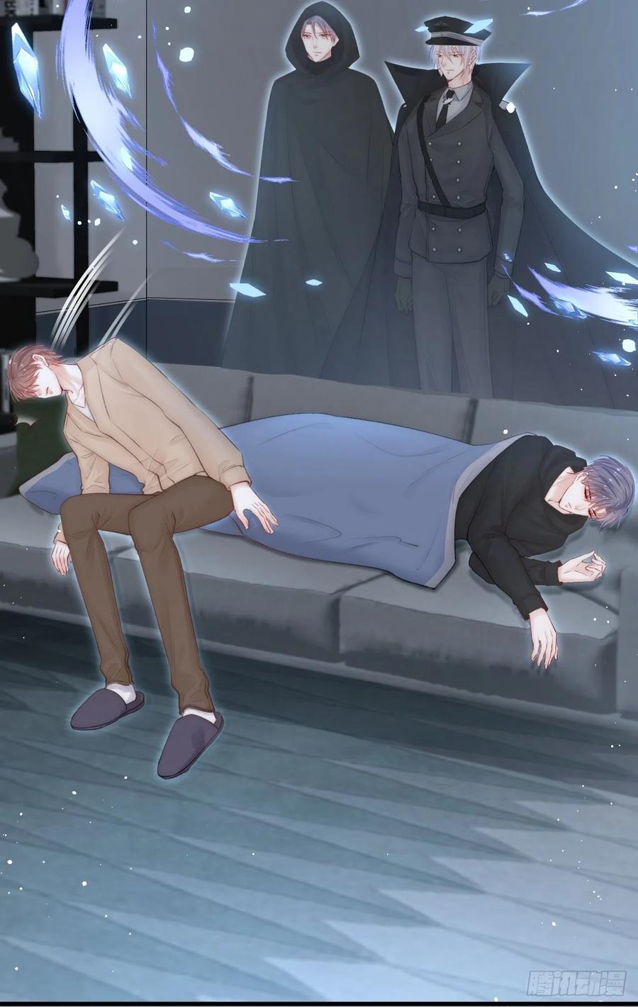 朝西，In or out - 第73话 父子相见 - 第23张图