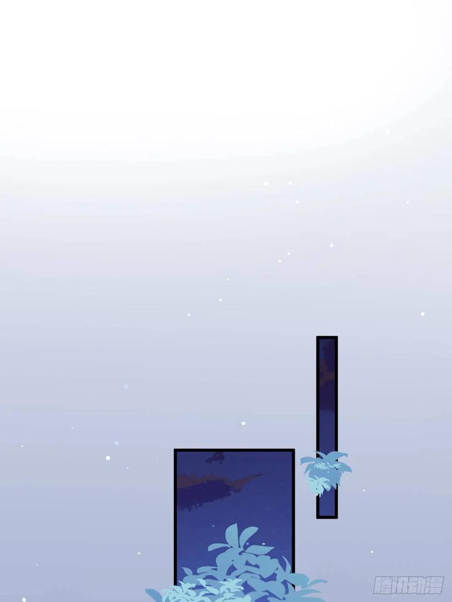 朝西，In or out - 第73话 父子相见 - 第3张图