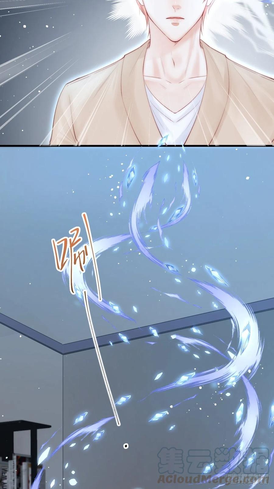 朝西，In or out - 第73话 父子相见 - 第22张图