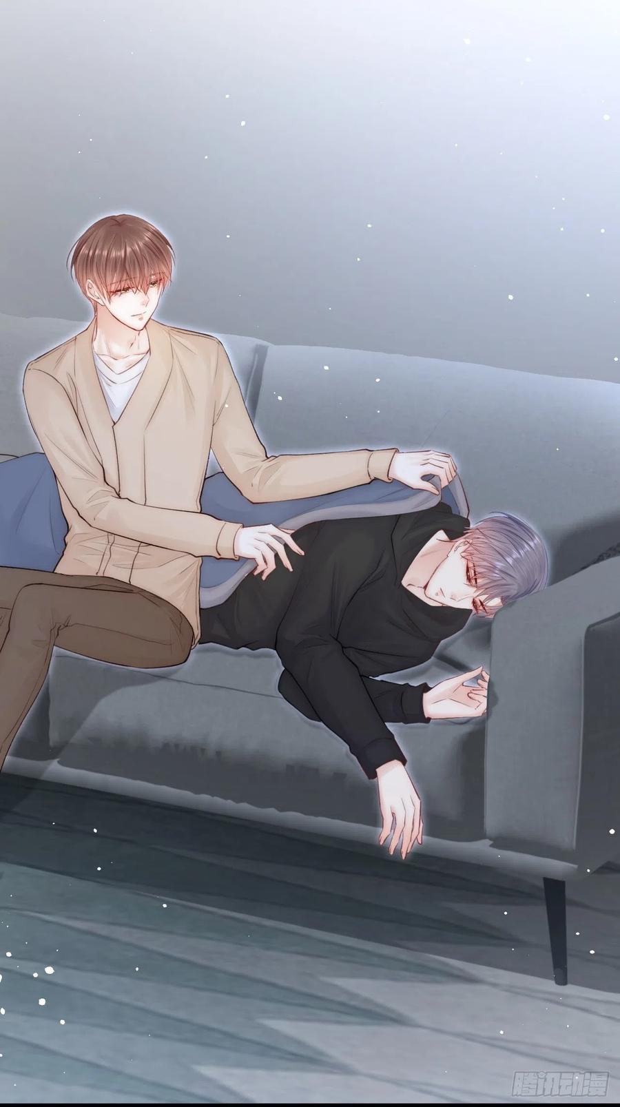 朝西，In or out - 第73话 父子相见 - 第15张图