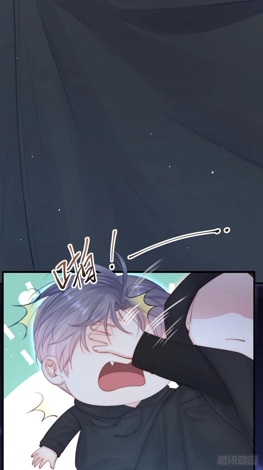 朝西，In or out - 第73话 父子相见 - 第30张图