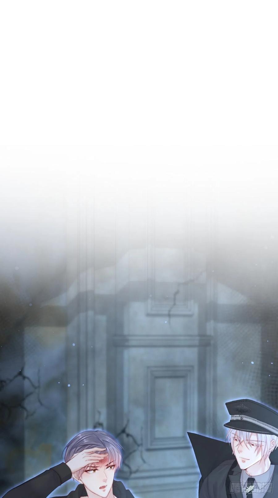 朝西，In or out - 第73话 父子相见 - 第44张图