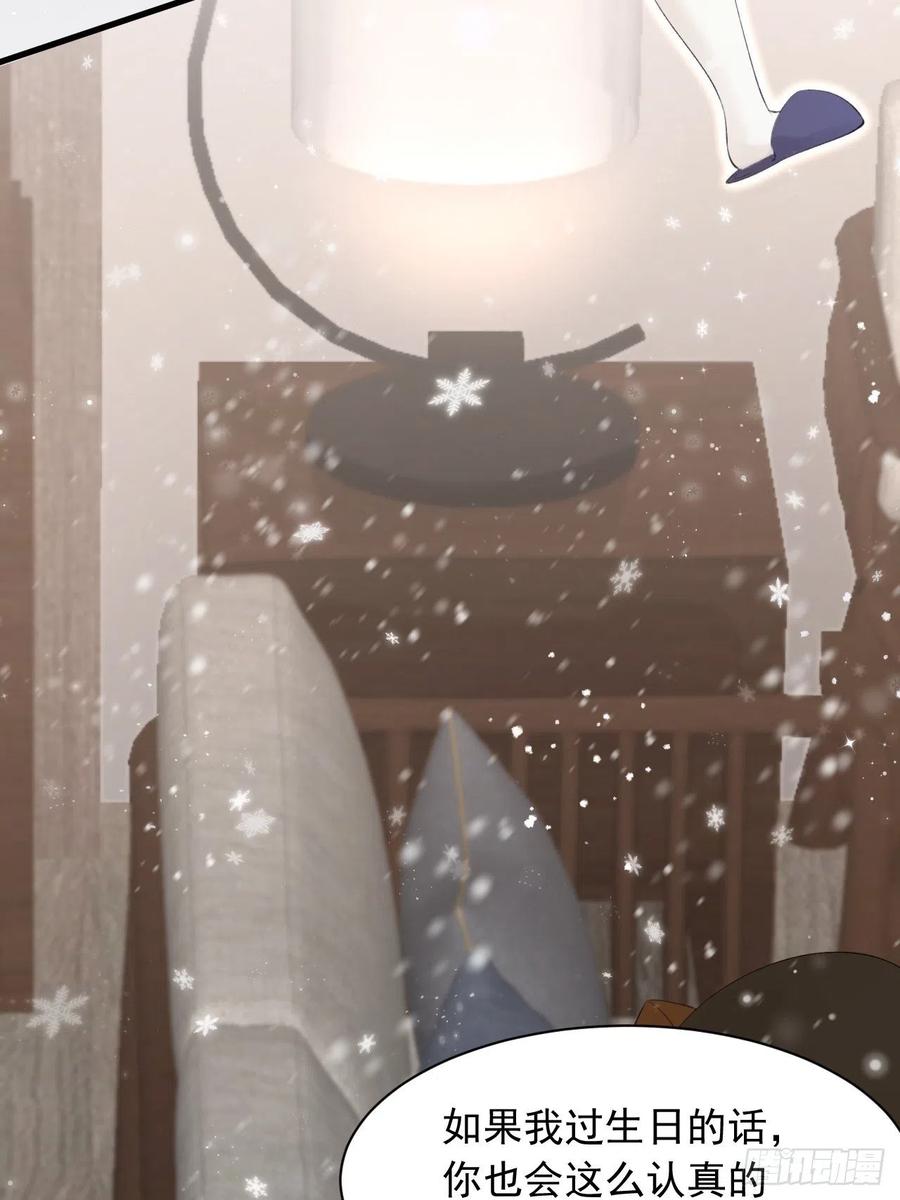 朝西，In or out - 第73话 父子相见 - 第8张图