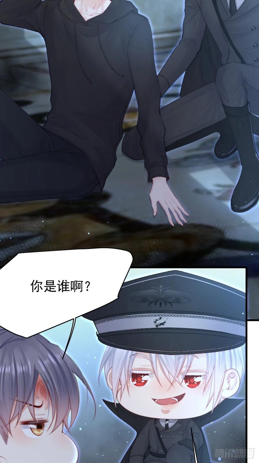 朝西，In or out - 第73话 父子相见 - 第45张图