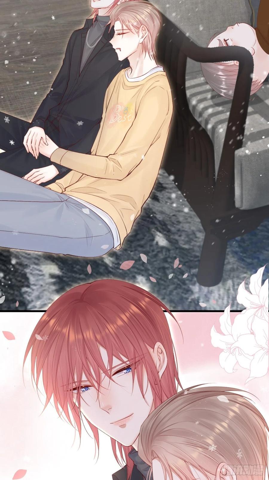 朝西，In or out - 第74话 不存在的时间 - 第6张图