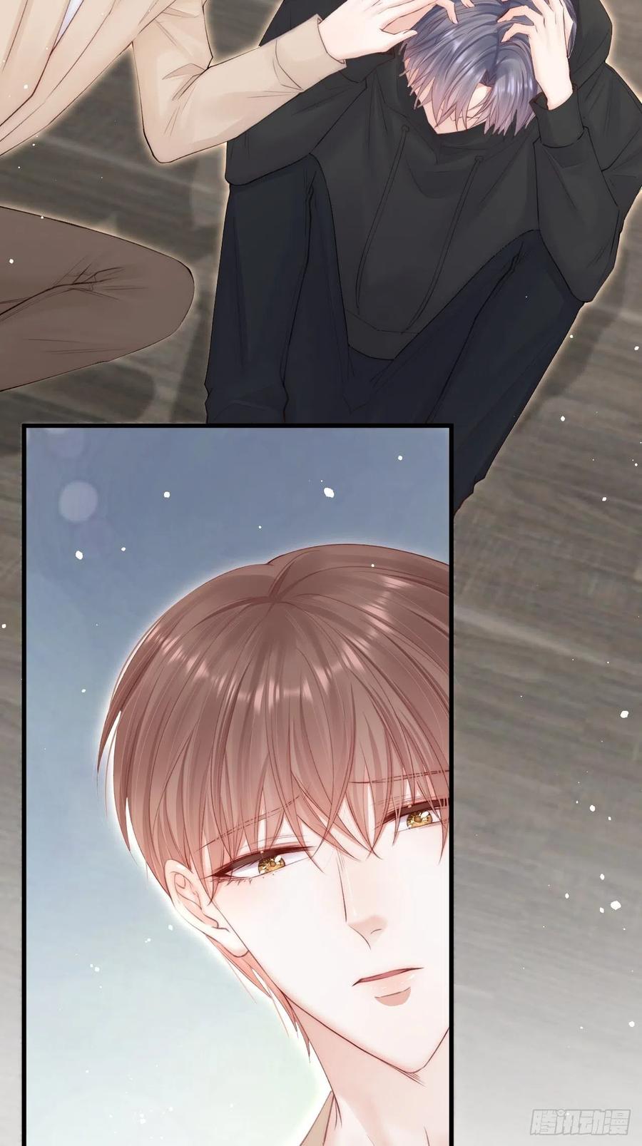 朝西，In or out - 第74话 不存在的时间 - 第38张图