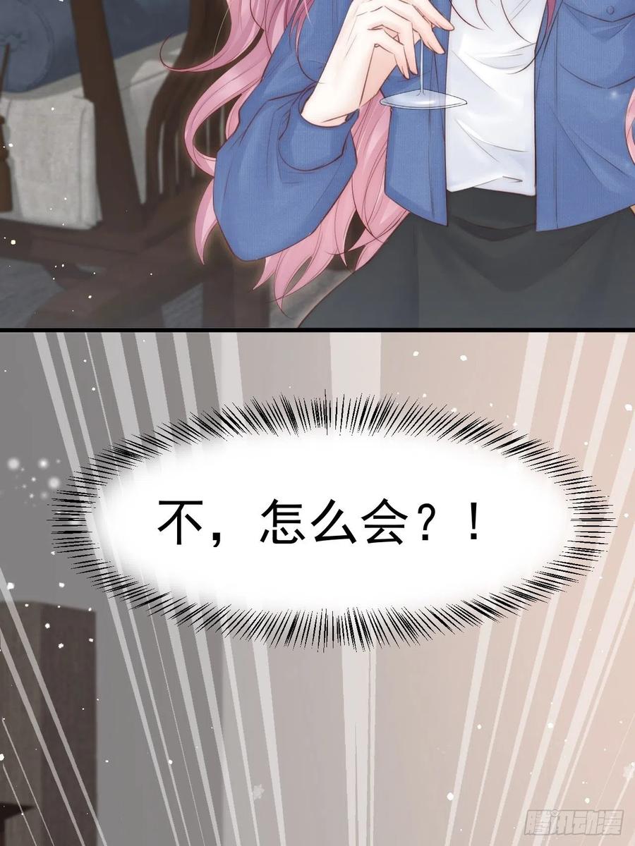 朝西，In or out - 第74话 不存在的时间 - 第22张图