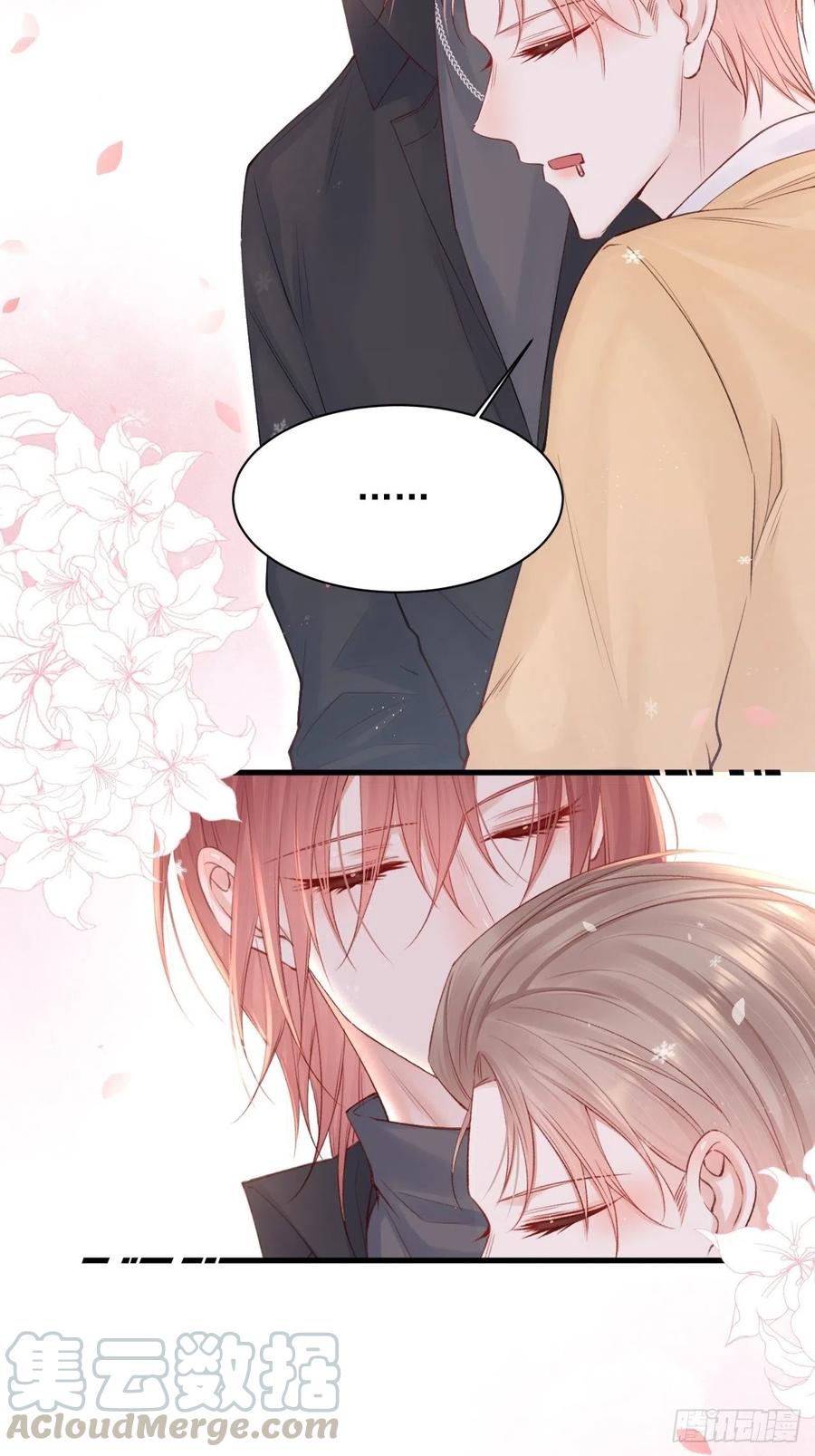 朝西，In or out - 第74话 不存在的时间 - 第7张图