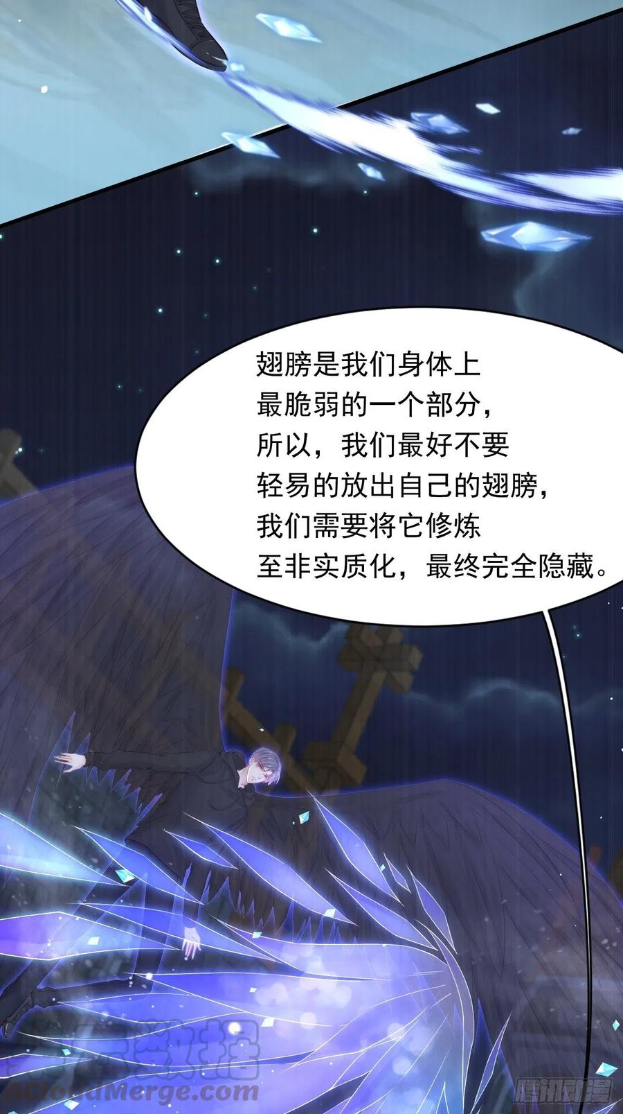 朝西，In or out - 第74话 不存在的时间 - 第31张图