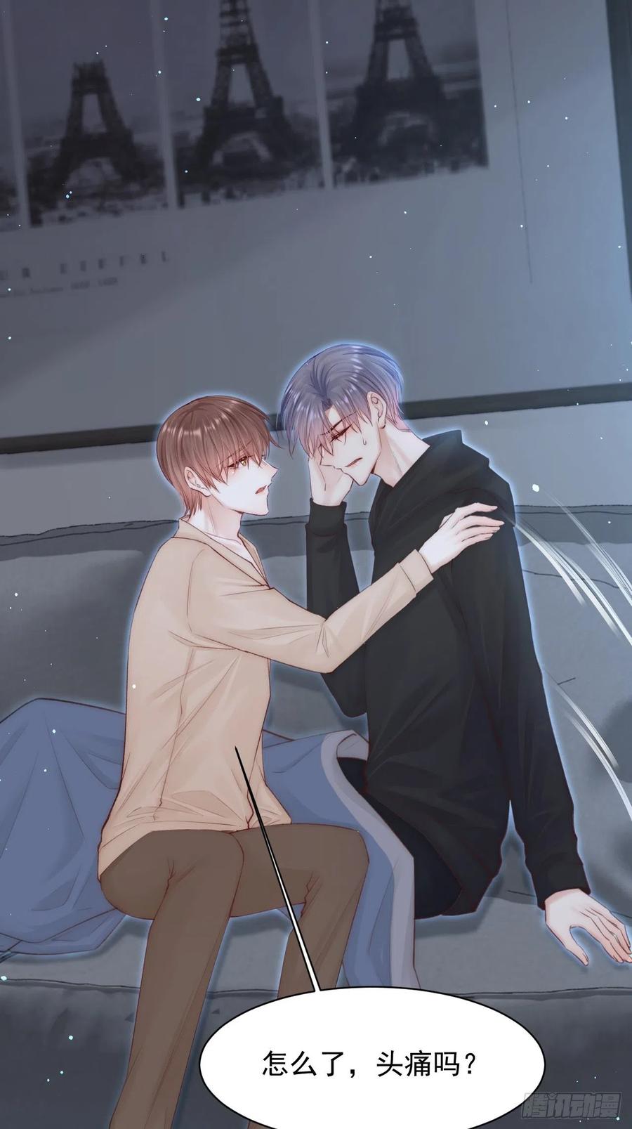 朝西，In or out - 第74话 不存在的时间 - 第12张图