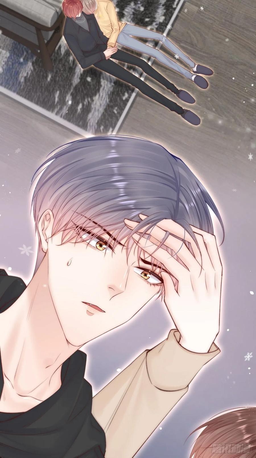 朝西，In or out - 第74话 不存在的时间 - 第16张图