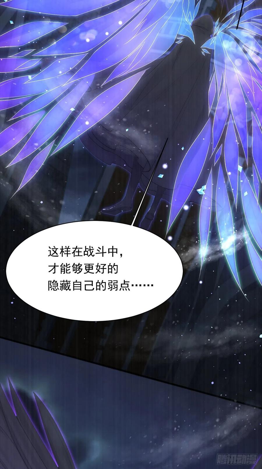 朝西，In or out - 第74话 不存在的时间 - 第32张图