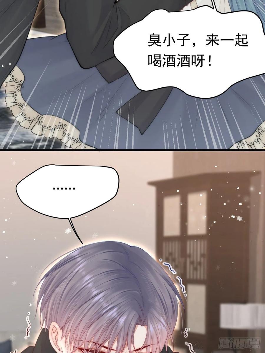 朝西，In or out - 第74话 不存在的时间 - 第24张图