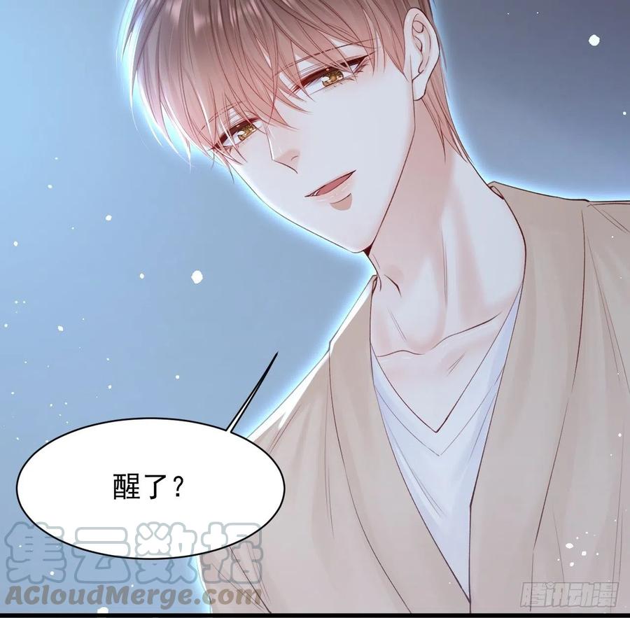 朝西，In or out - 第74话 不存在的时间 - 第11张图