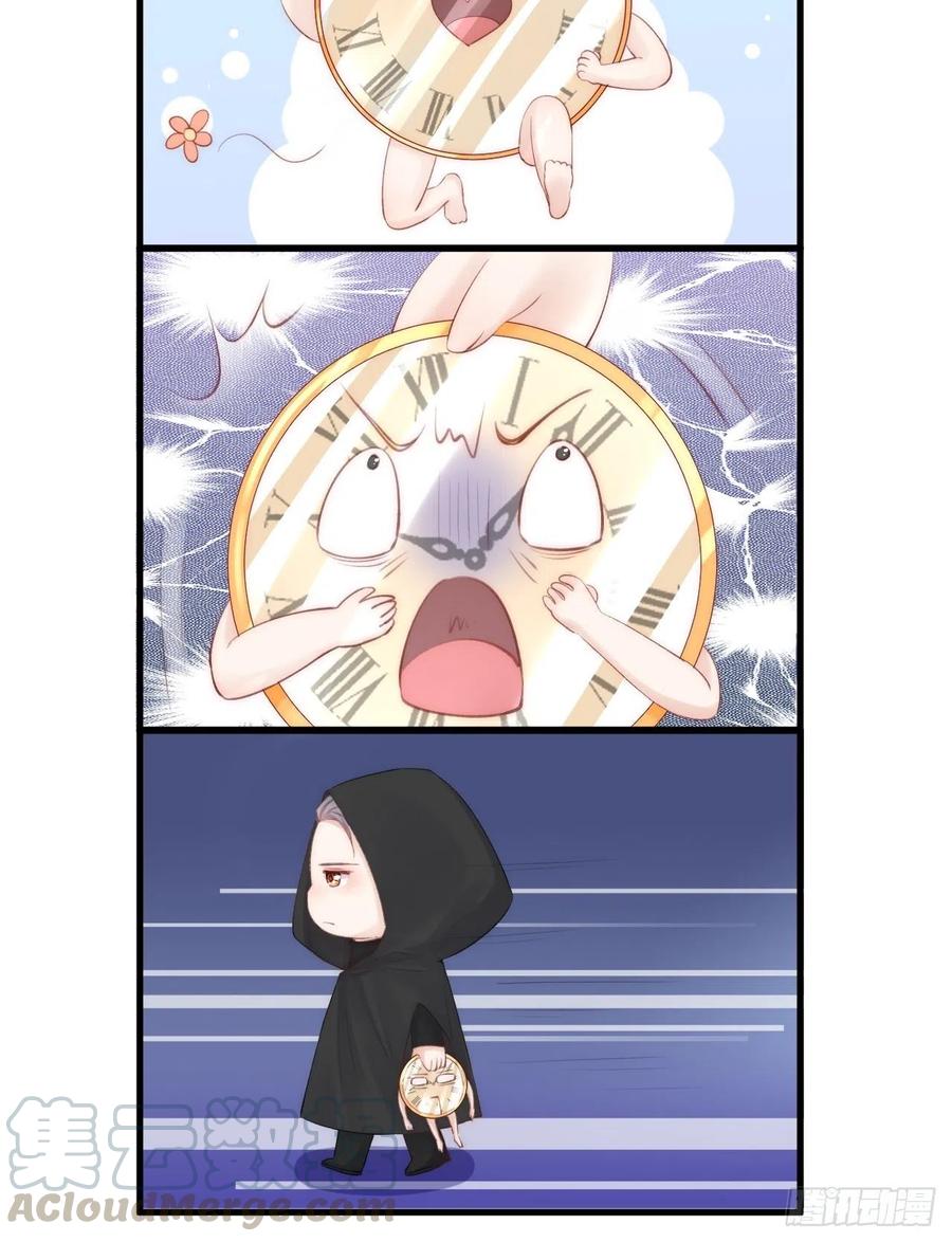 朝西，In or out - 第74话 不存在的时间 - 第41张图