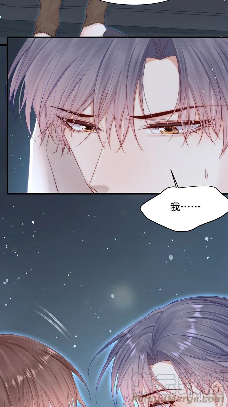 朝西，In or out - 第74话 不存在的时间 - 第13张图