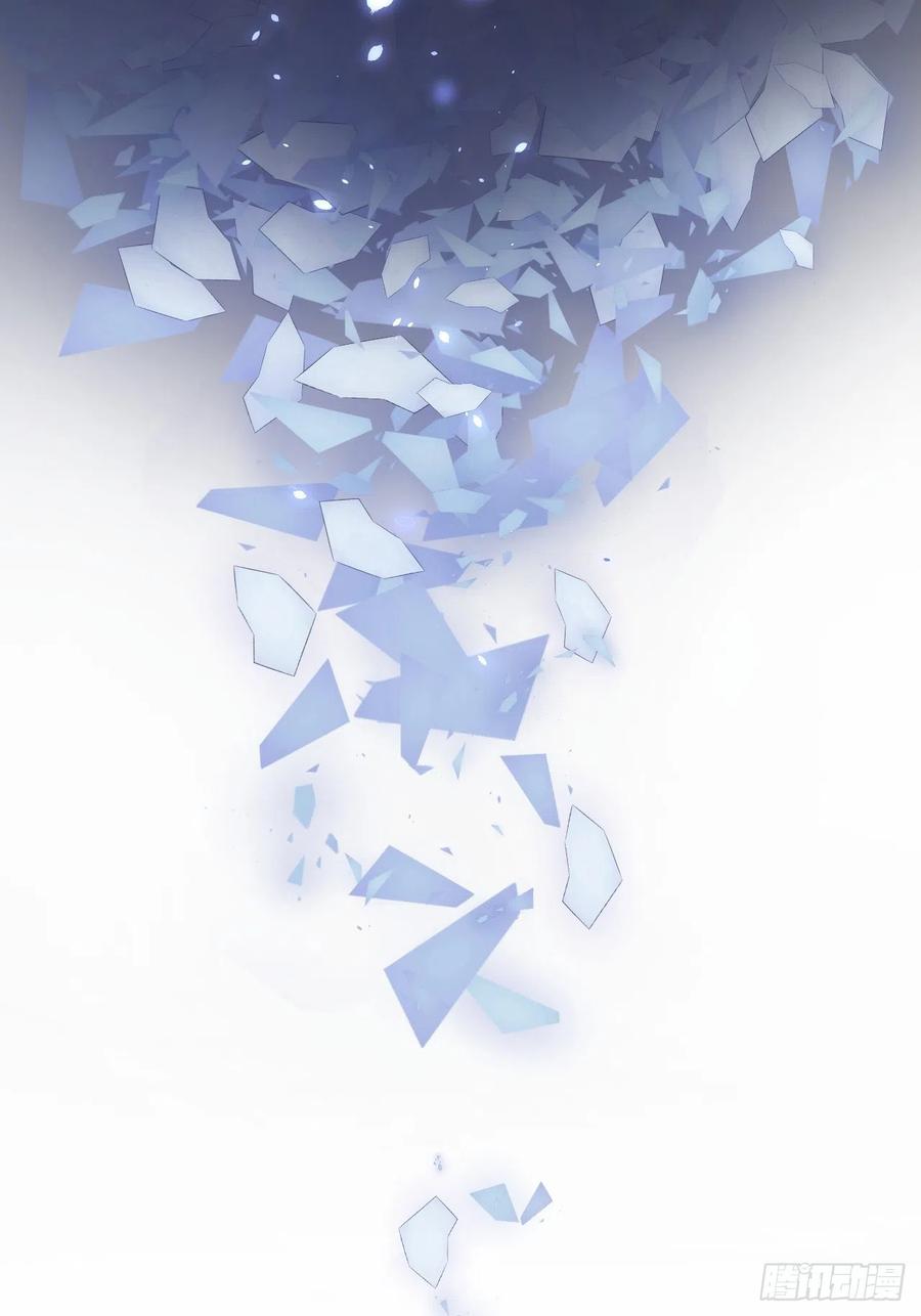 朝西，In or out - 第75话 答案 - 第26张图