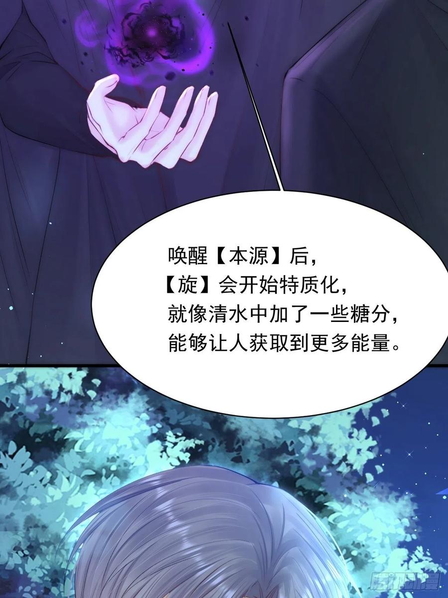 朝西，In or out - 第75话 答案 - 第18张图