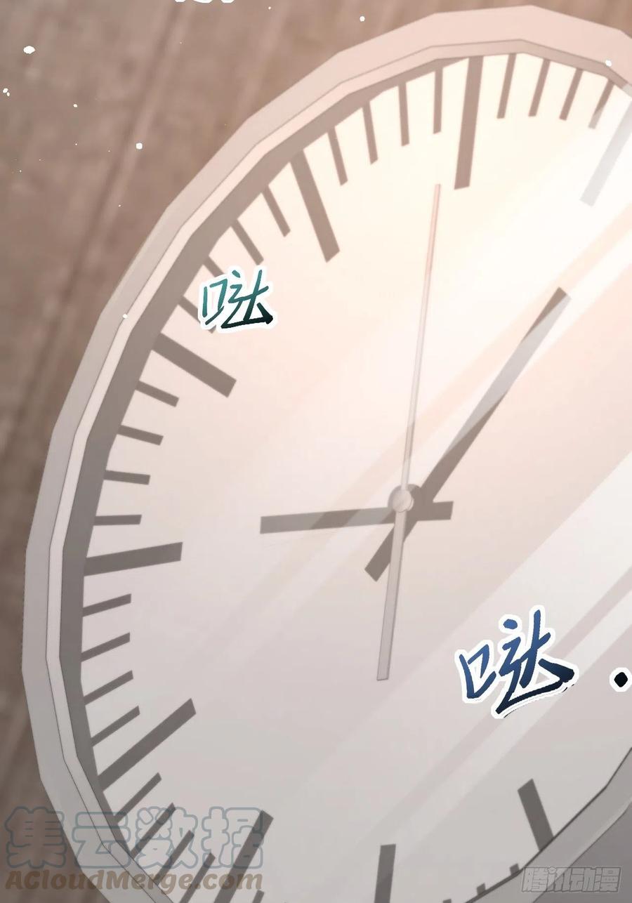 朝西，In or out - 第75话 答案 - 第33张图