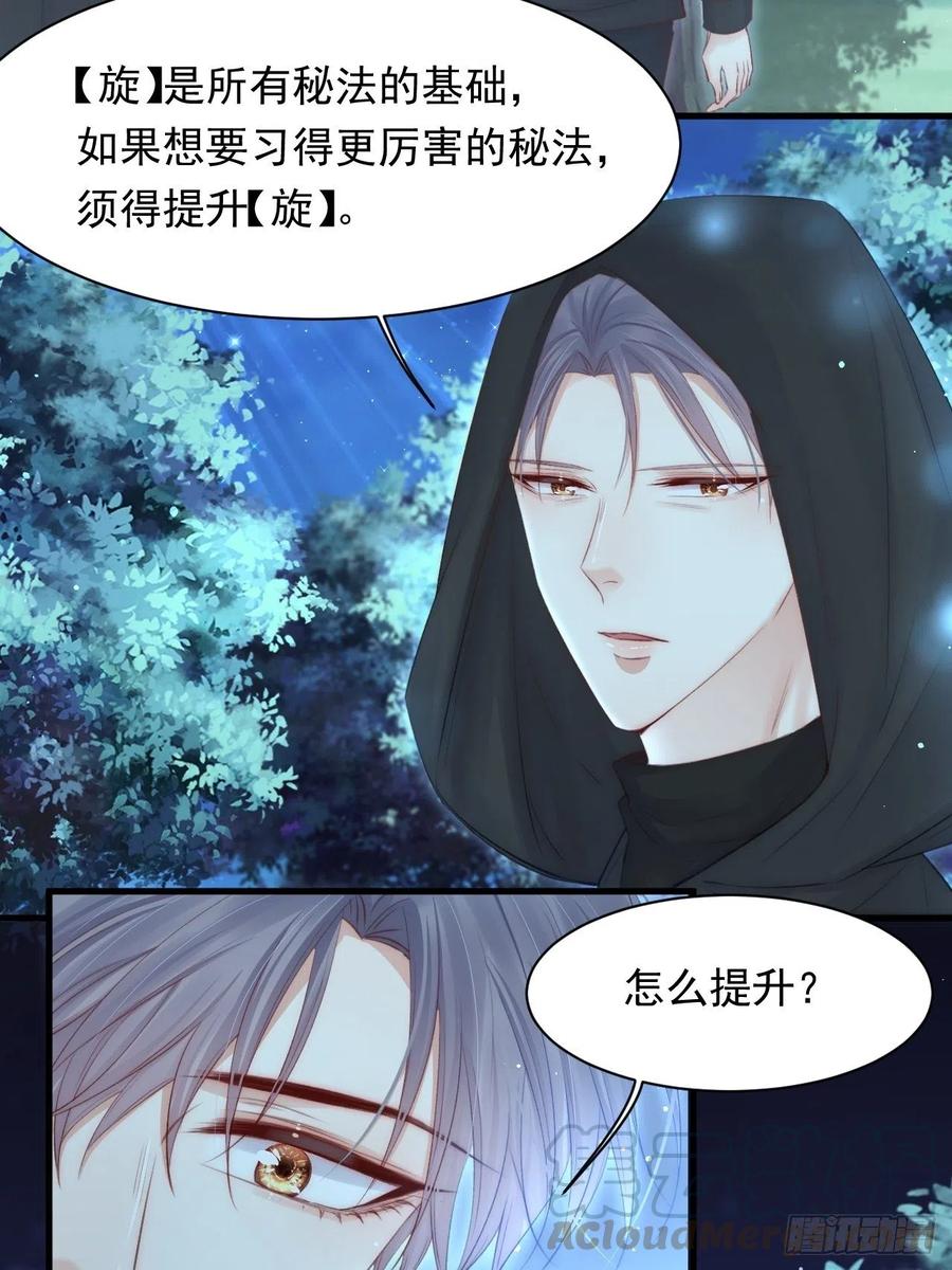 朝西，In or out - 第75话 答案 - 第15张图