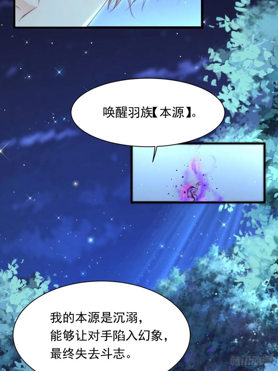 朝西，In or out - 第75话 答案 - 第16张图