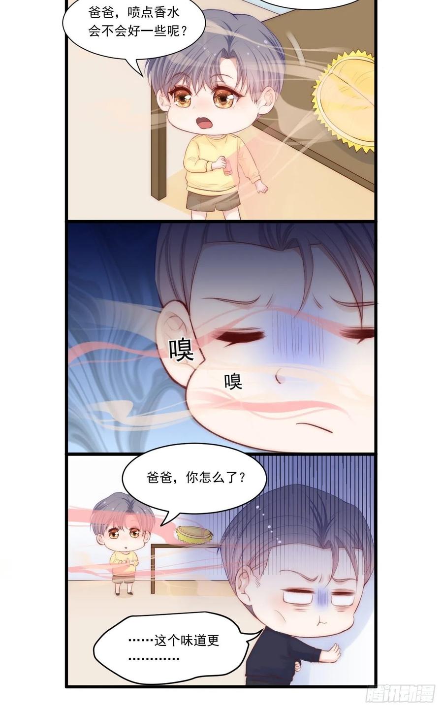 朝西，In or out - 第75话 答案 - 第36张图