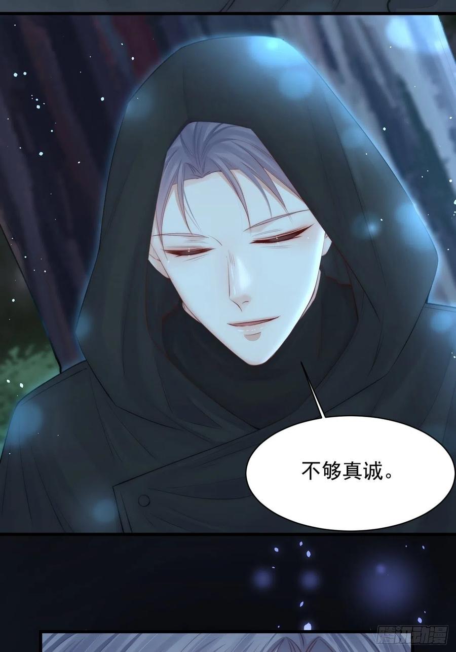 朝西，In or out - 第75话 答案 - 第24张图