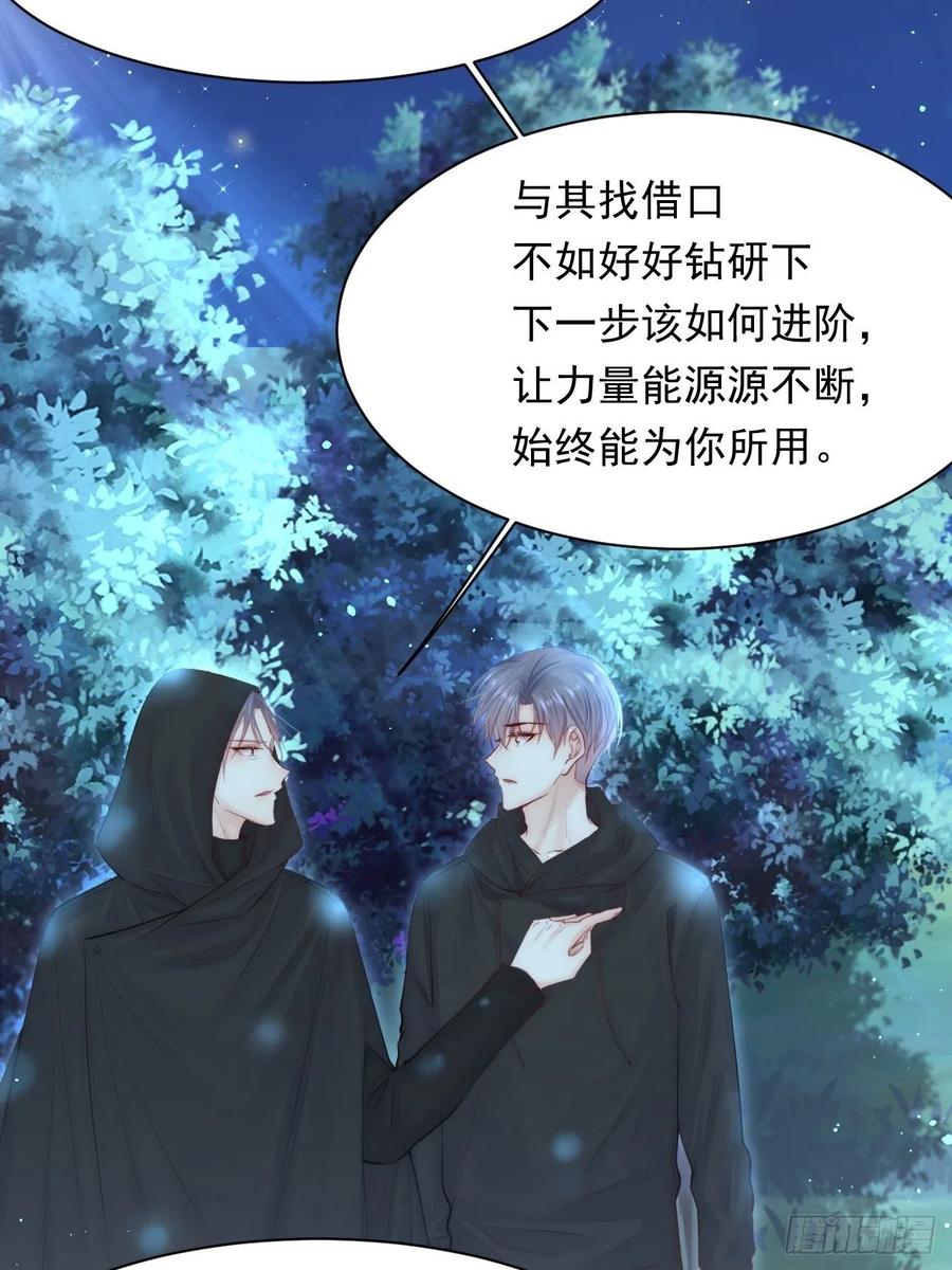 朝西，In or out - 第75话 答案 - 第14张图