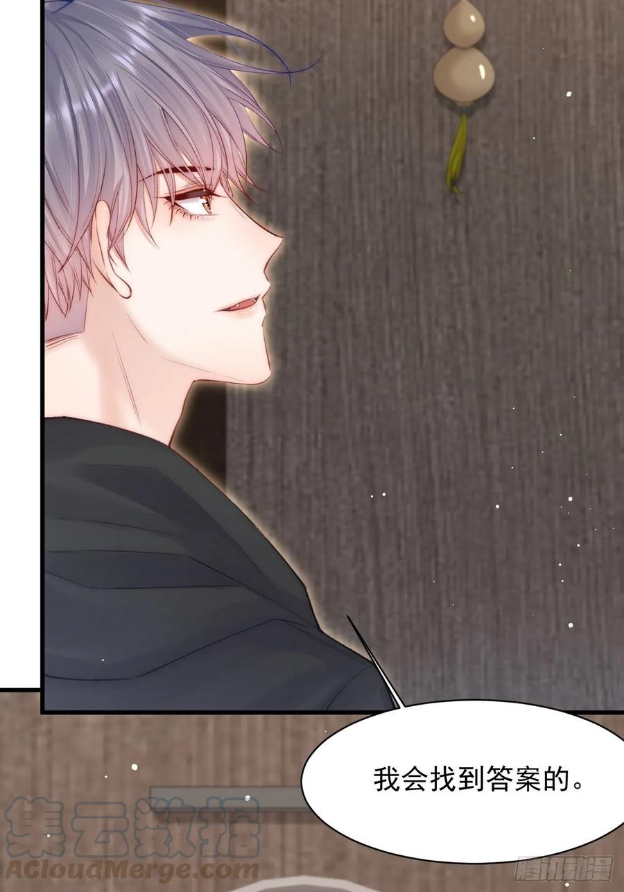 朝西，In or out - 第75话 答案 - 第31张图