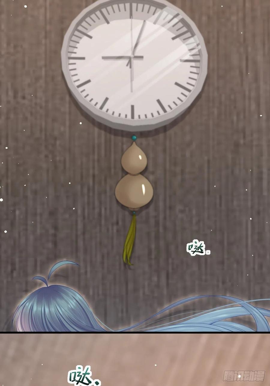 朝西，In or out - 第75话 答案 - 第32张图