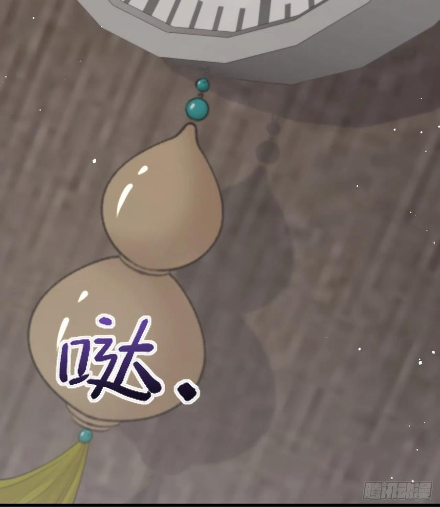 朝西，In or out - 第75话 答案 - 第34张图