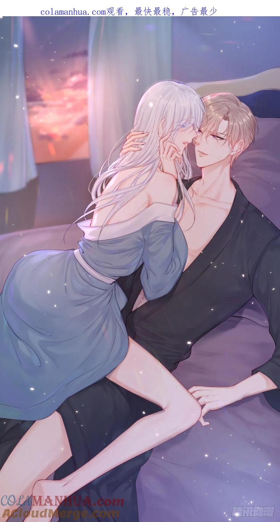 朝西，In or out - 第76话 赠师一场花开 - 第1张图