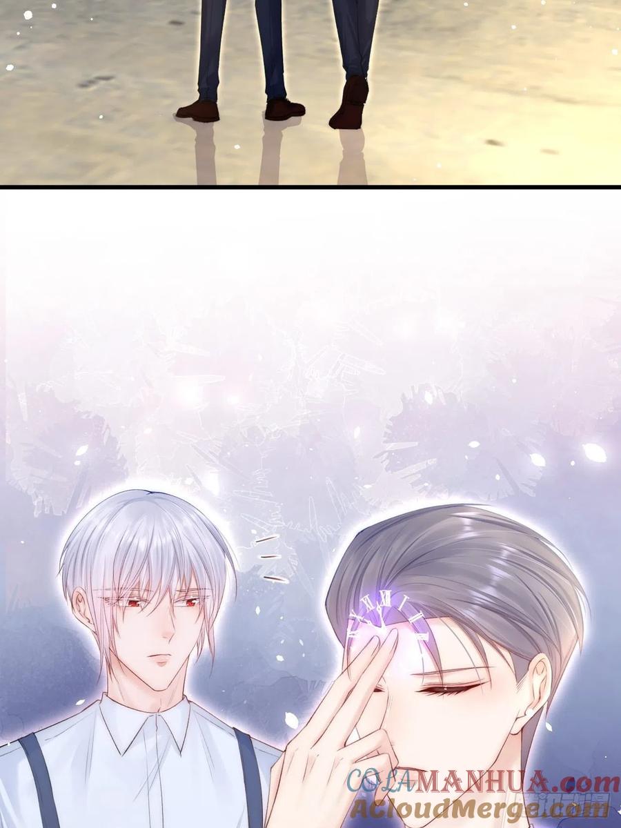 朝西，In or out - 第76话 赠师一场花开 - 第34张图