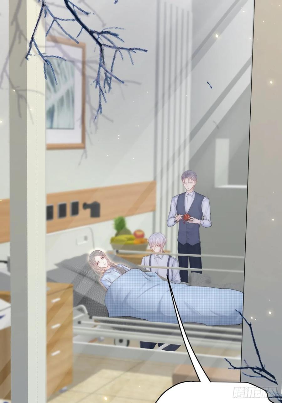 朝西，In or out - 第76话 赠师一场花开 - 第15张图