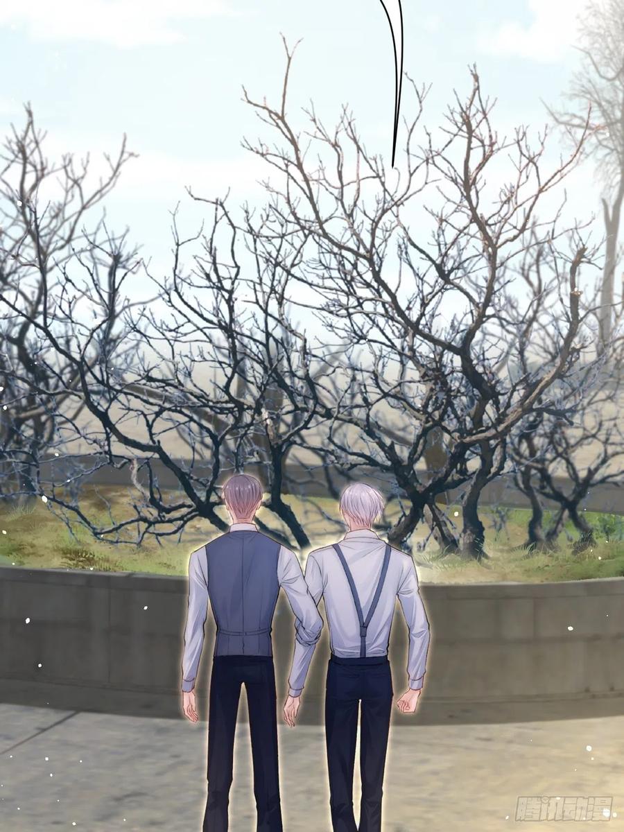 朝西，In or out - 第76话 赠师一场花开 - 第33张图