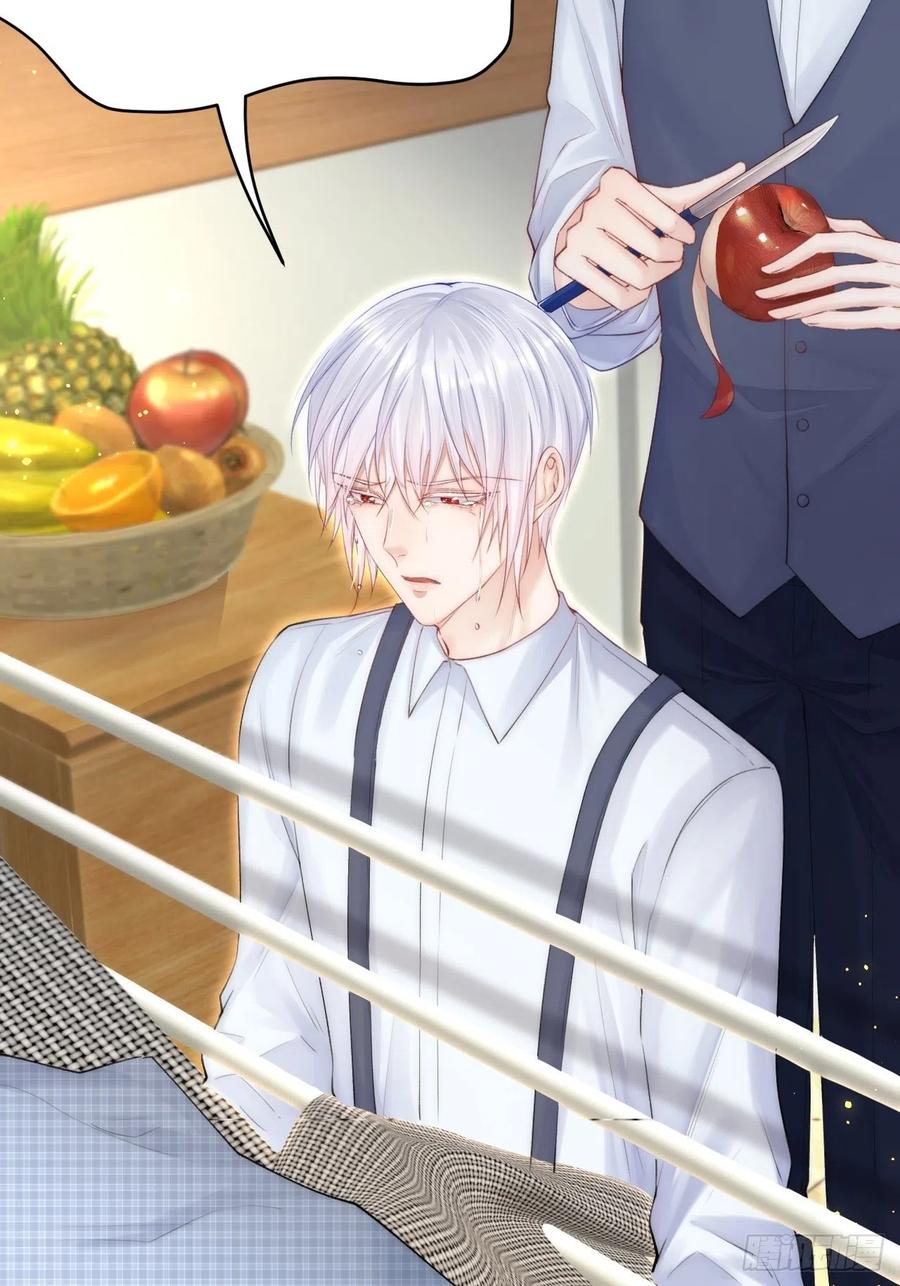 朝西，In or out - 第76话 赠师一场花开 - 第17张图