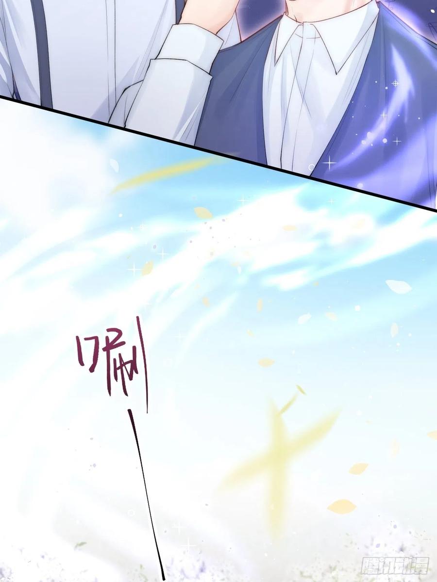 朝西，In or out - 第76话 赠师一场花开 - 第35张图