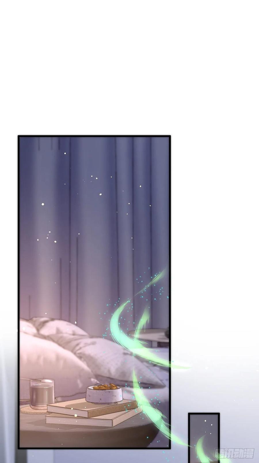 朝西，In or out - 第77话 试探与选择 - 第32张图