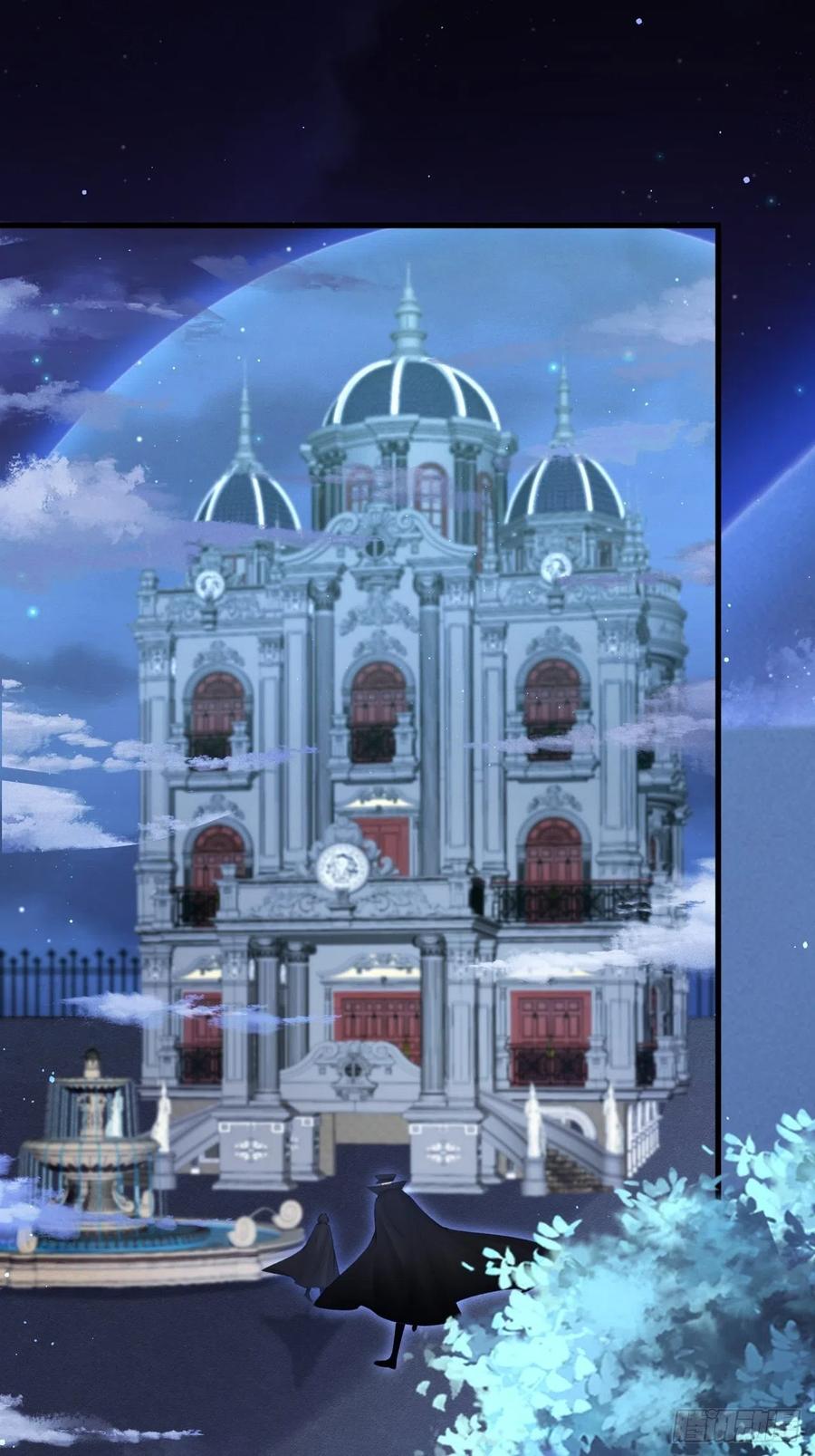 朝西，In or out - 第77话 试探与选择 - 第3张图